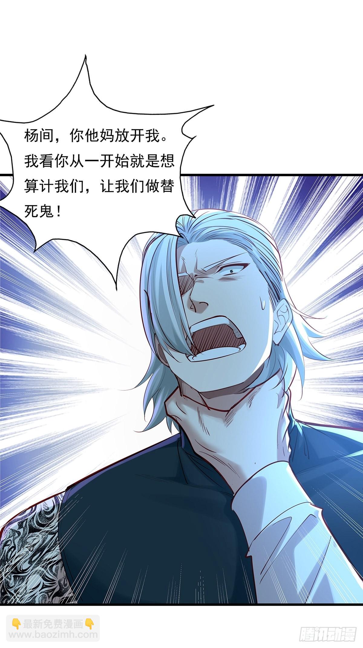 第46话 捉住它了！5