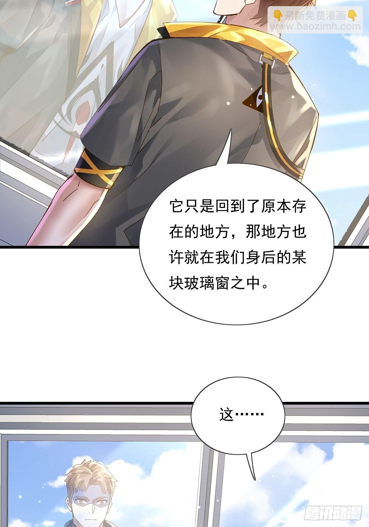 第75回 我叫你一声你敢答应吗33