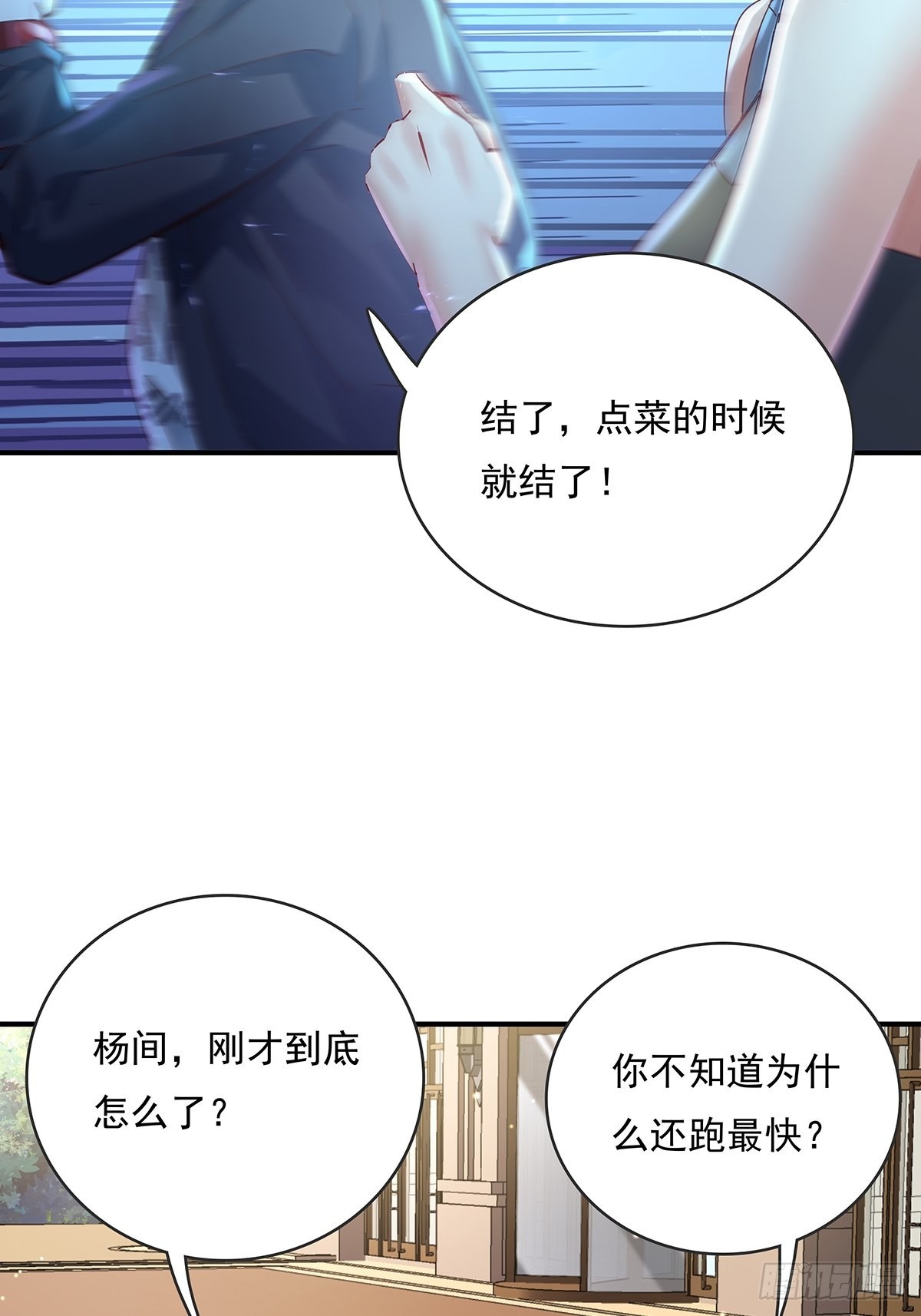 第64回 怎么哪都有灵？！4