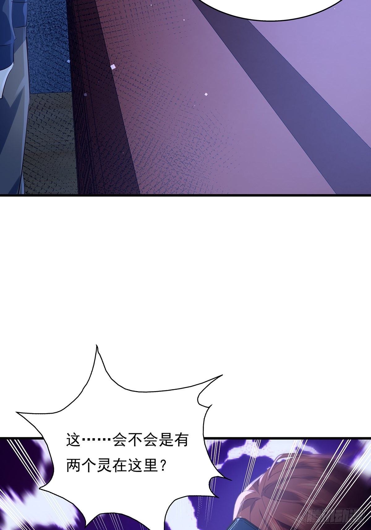 第43话 欧阳天死了17