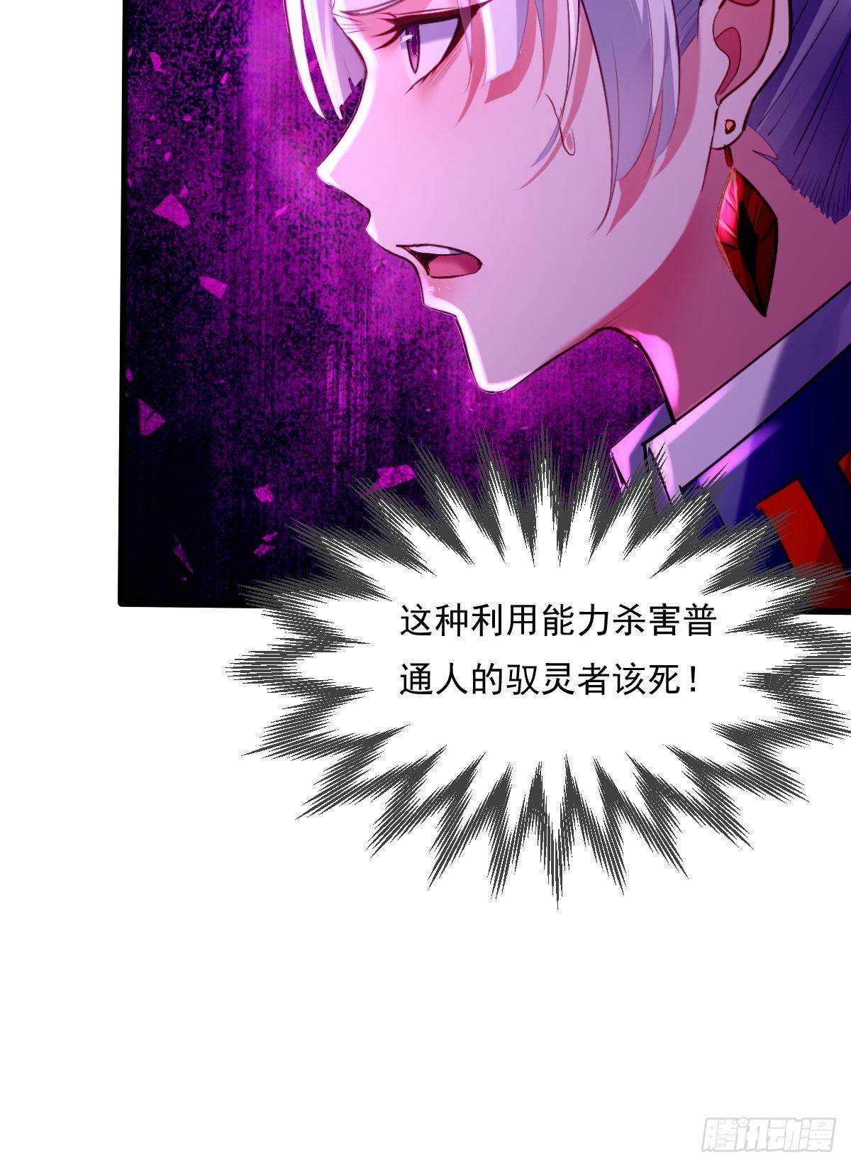 第84回 王岳出现20