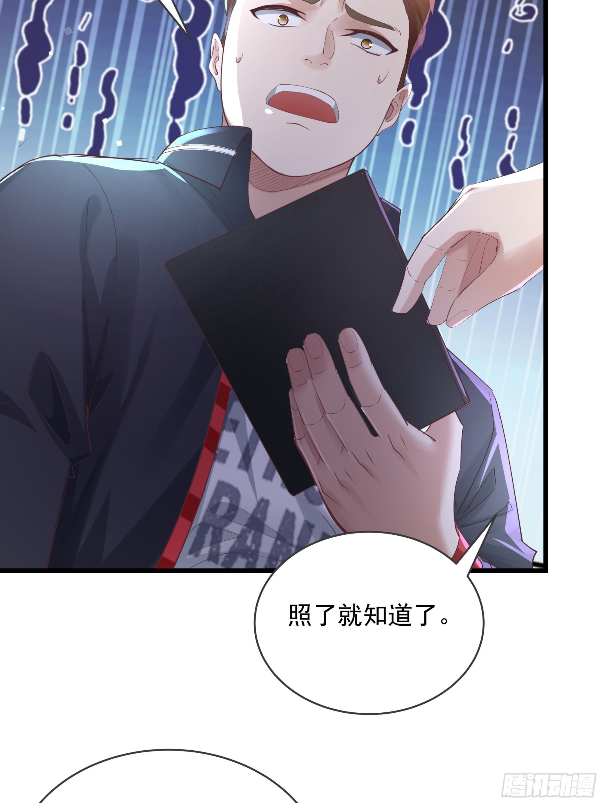 第76回 我有个大胆的猜想24
