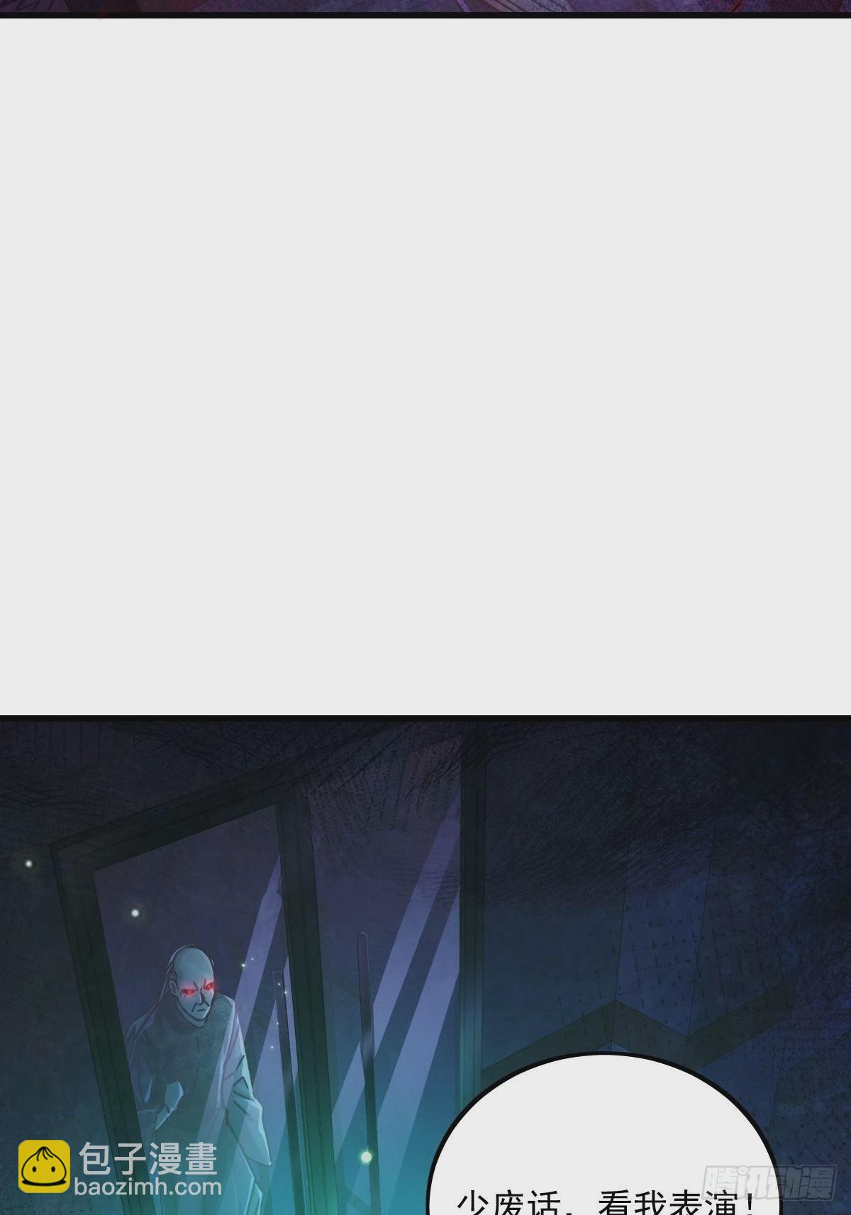 第81回 鬼烛之火24