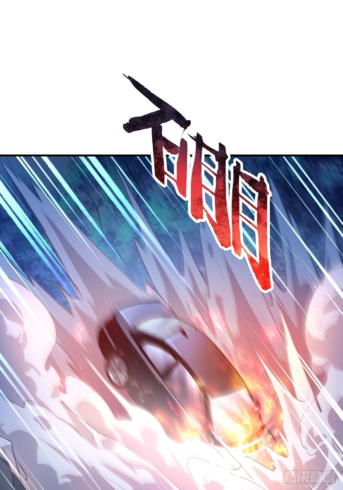 第70回 灵体复苏的来客39