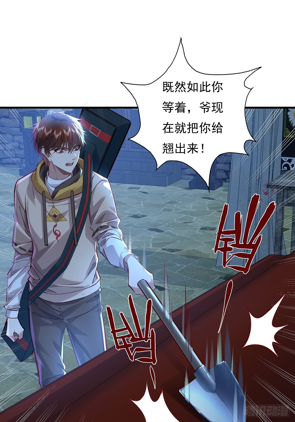 第44话 开棺19