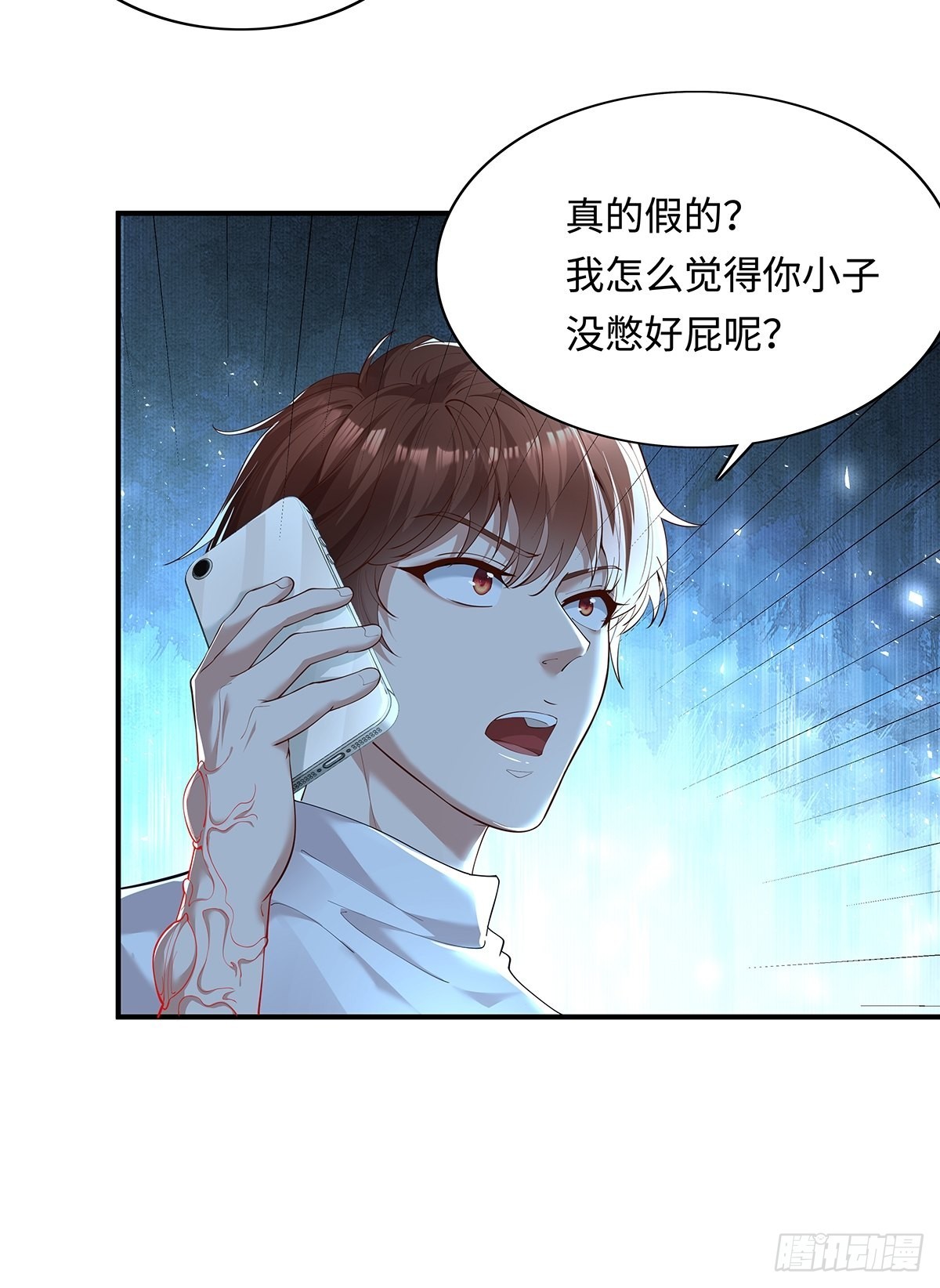 第5话 鹿死谁手5