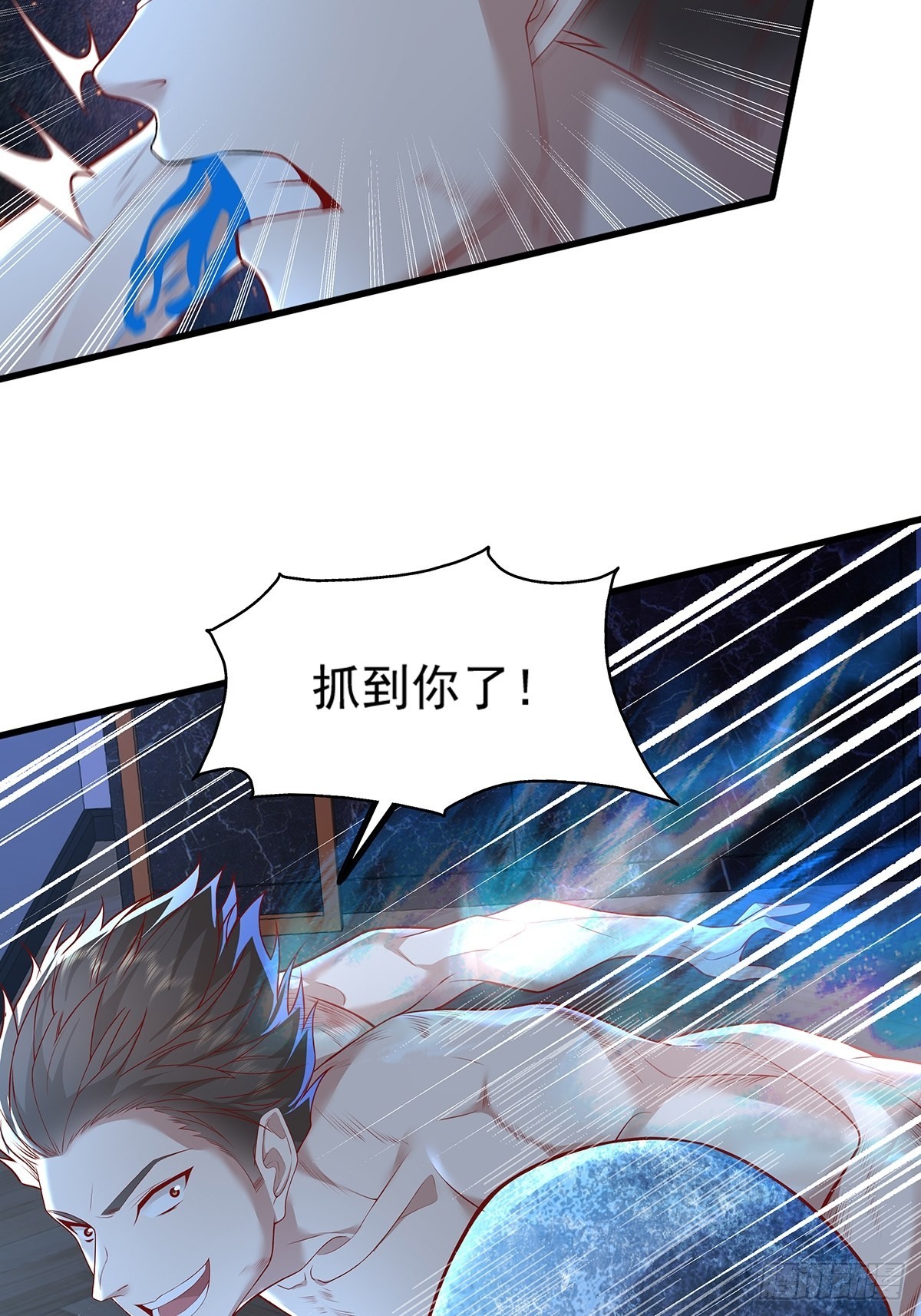第25话 你中计了！8