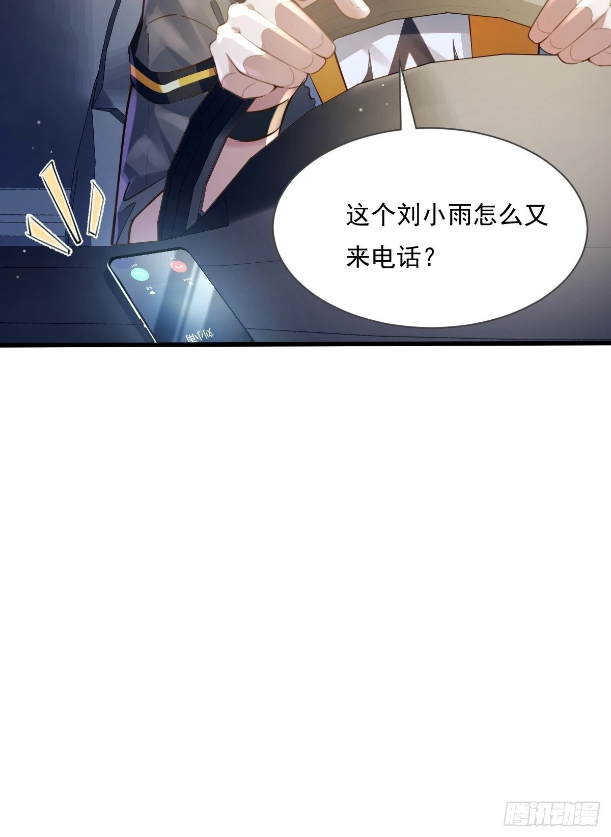 第79回 条件和答应20