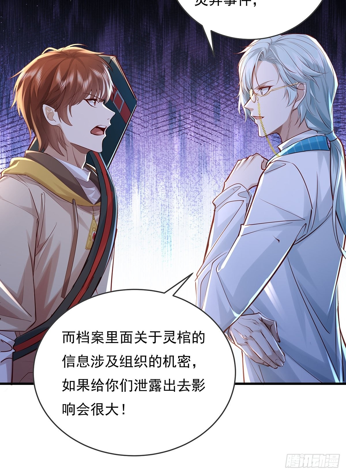 第57回 我的价值更高！9