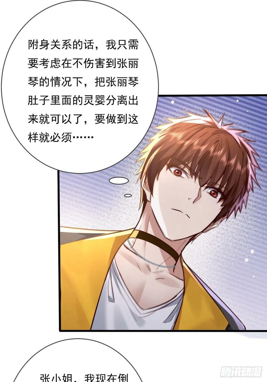 第107回 非礼莫视11