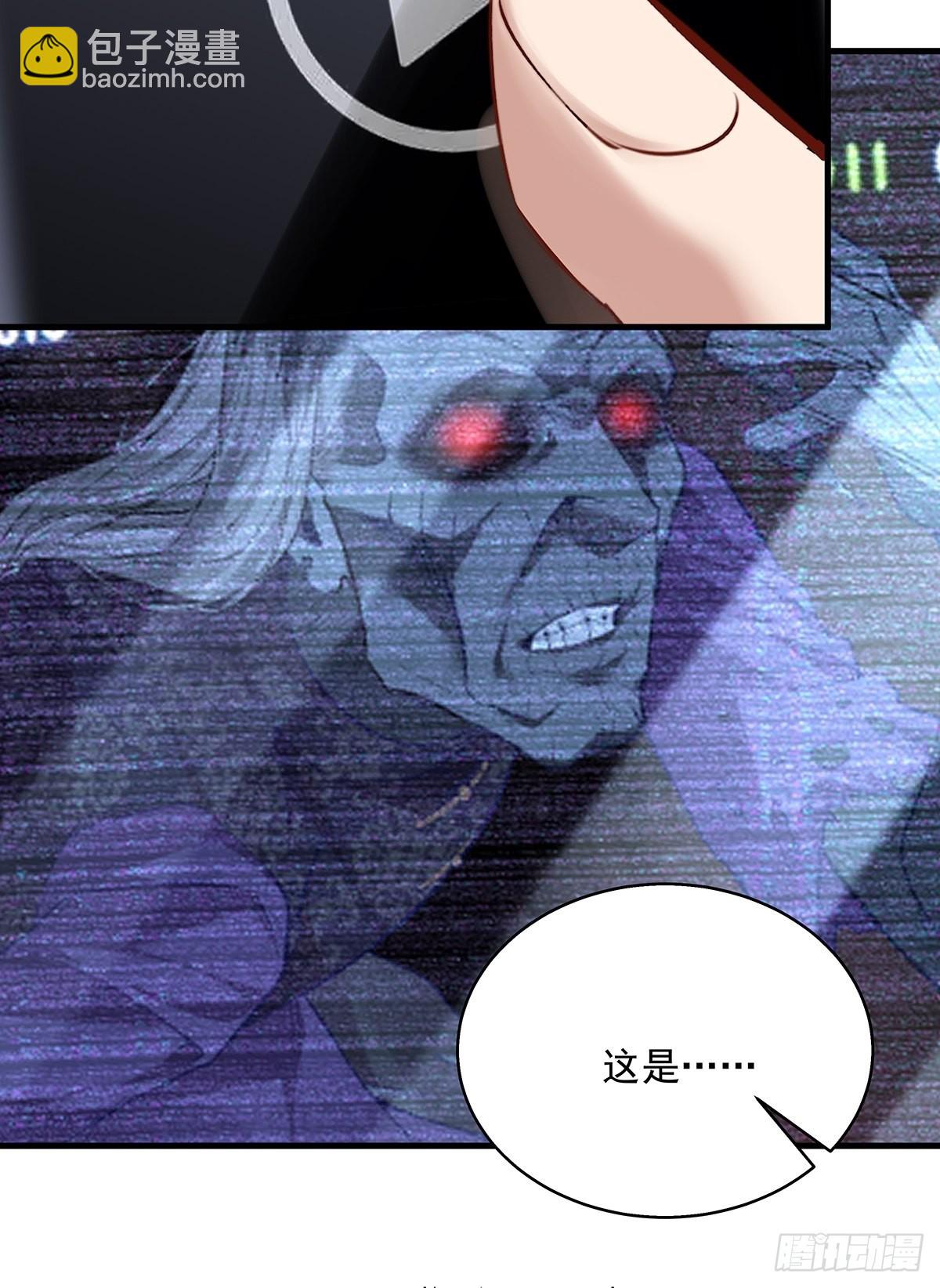 第34话 我可没说不杀你29