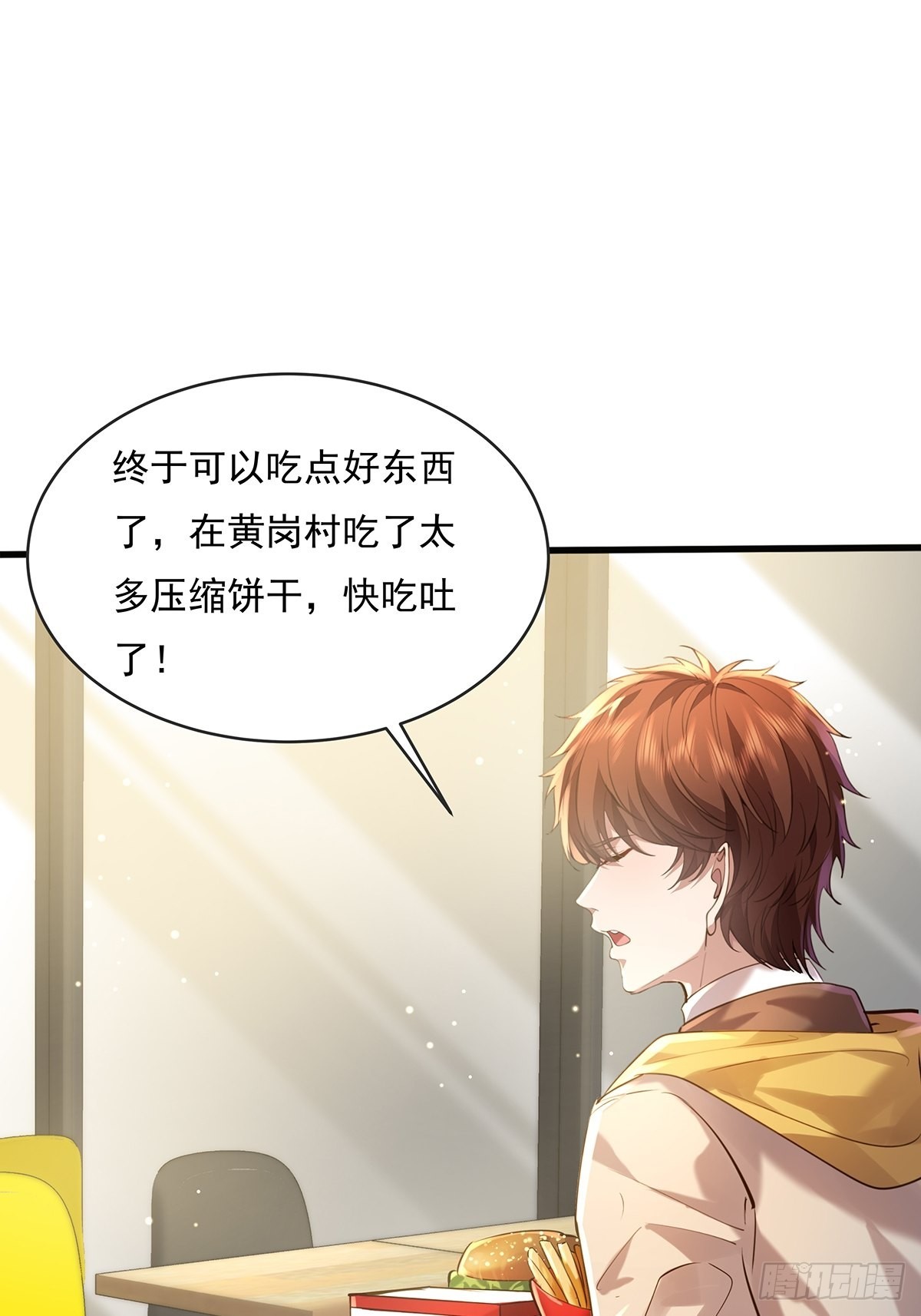 第59回 冯全还挺值钱的23