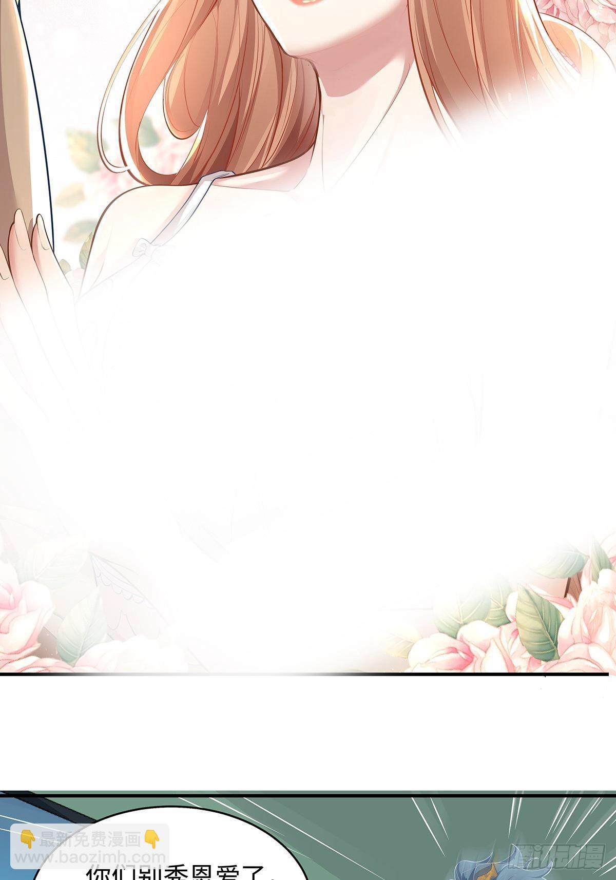 第4话 英雄救美22