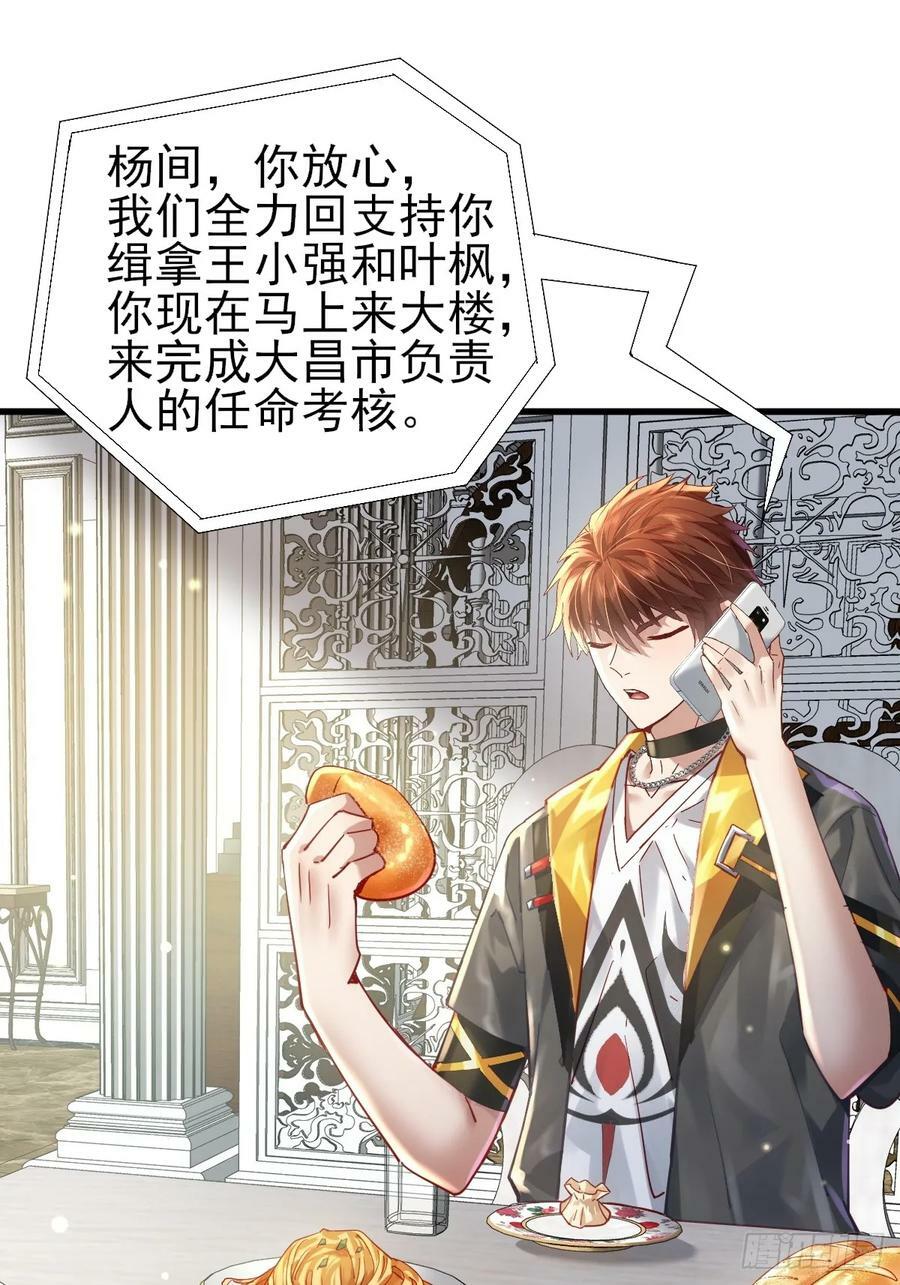 第101回 无意义的考核11