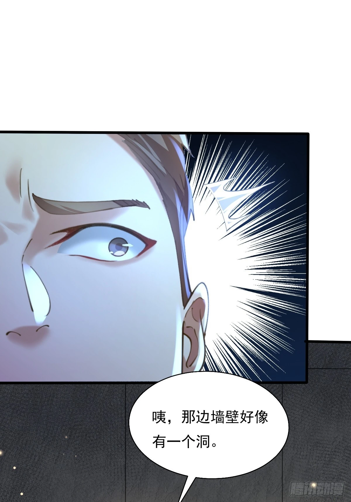 第90回 我有一个大胆的想法35