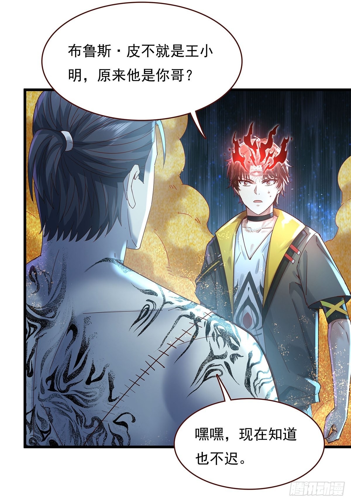 第72回 灵体可以脱离身体！12