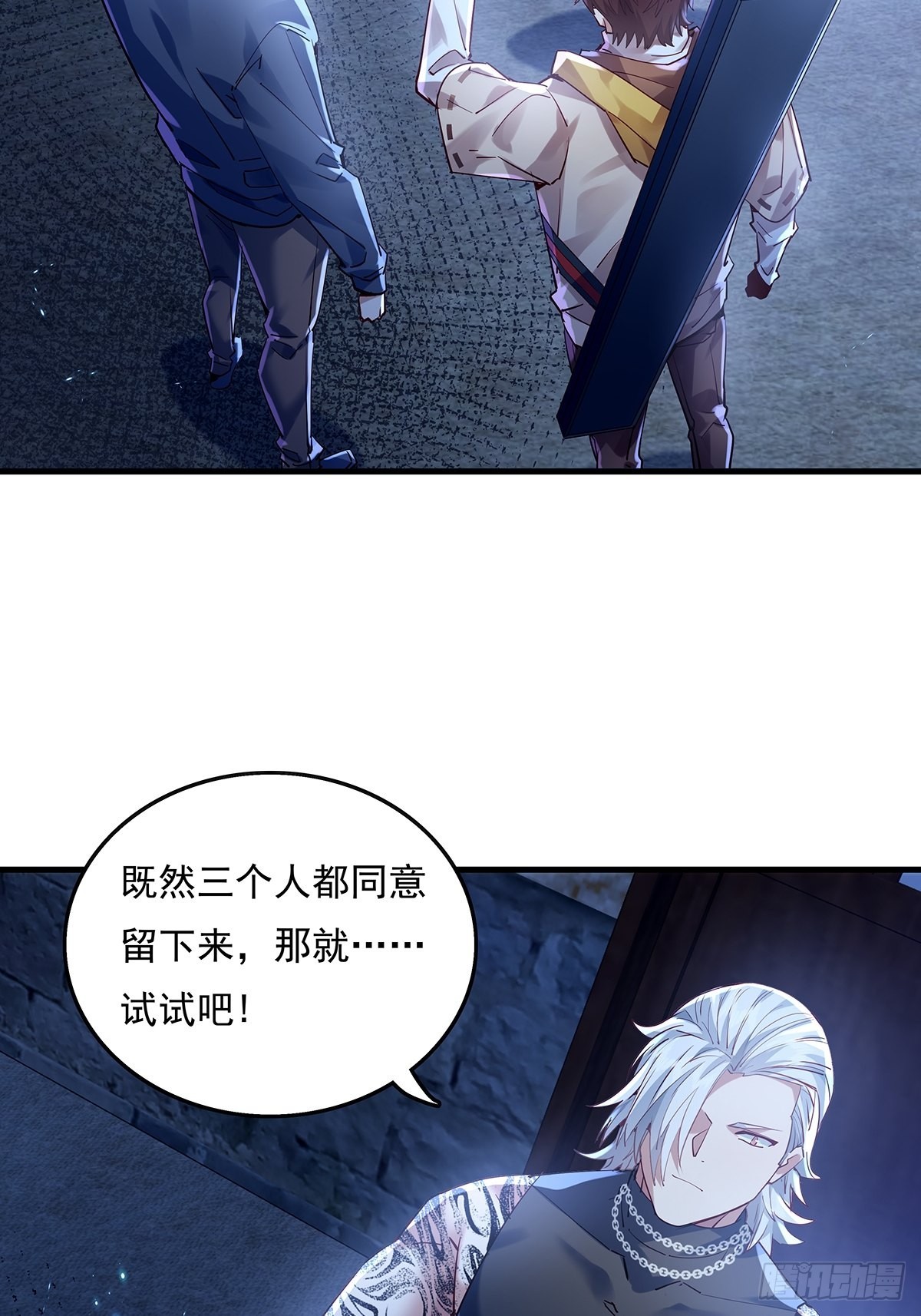 第42话 病灵19