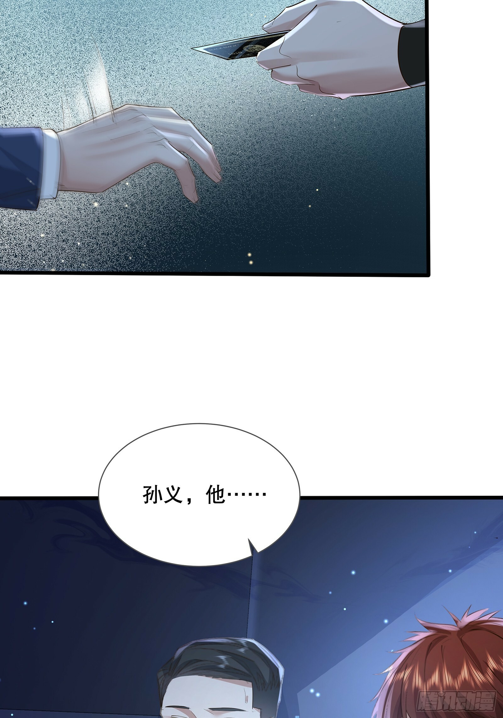 第114回  都得留在这！40