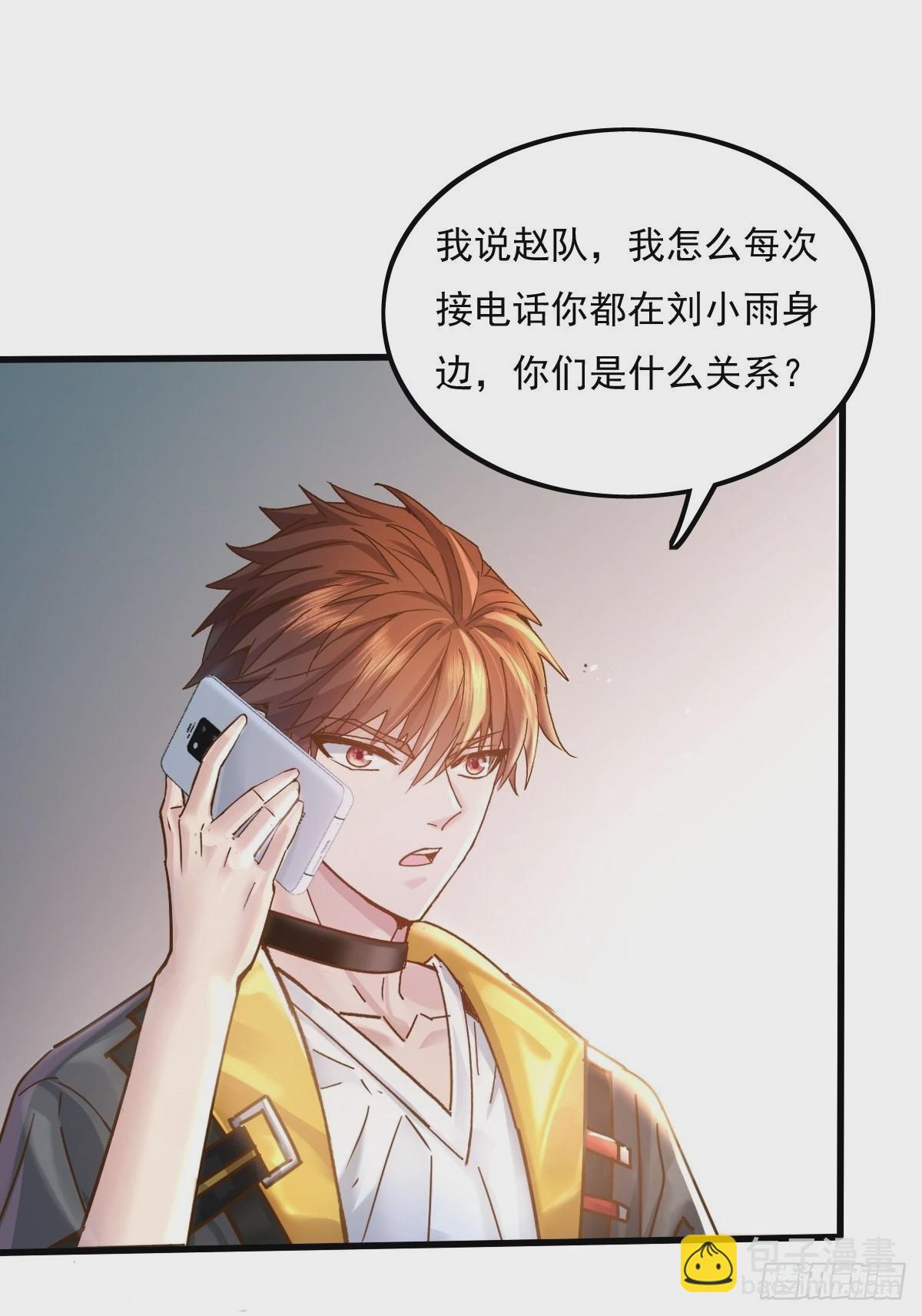 第78回 请求支援41