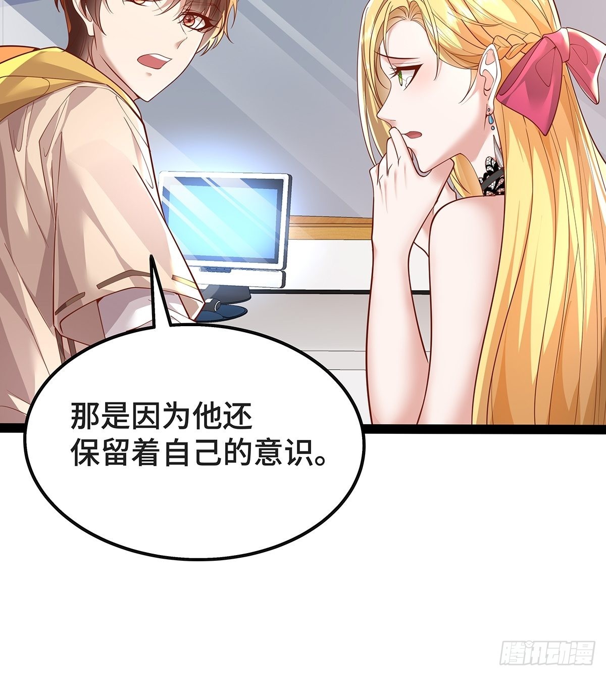 第21话 灵已全部出动11