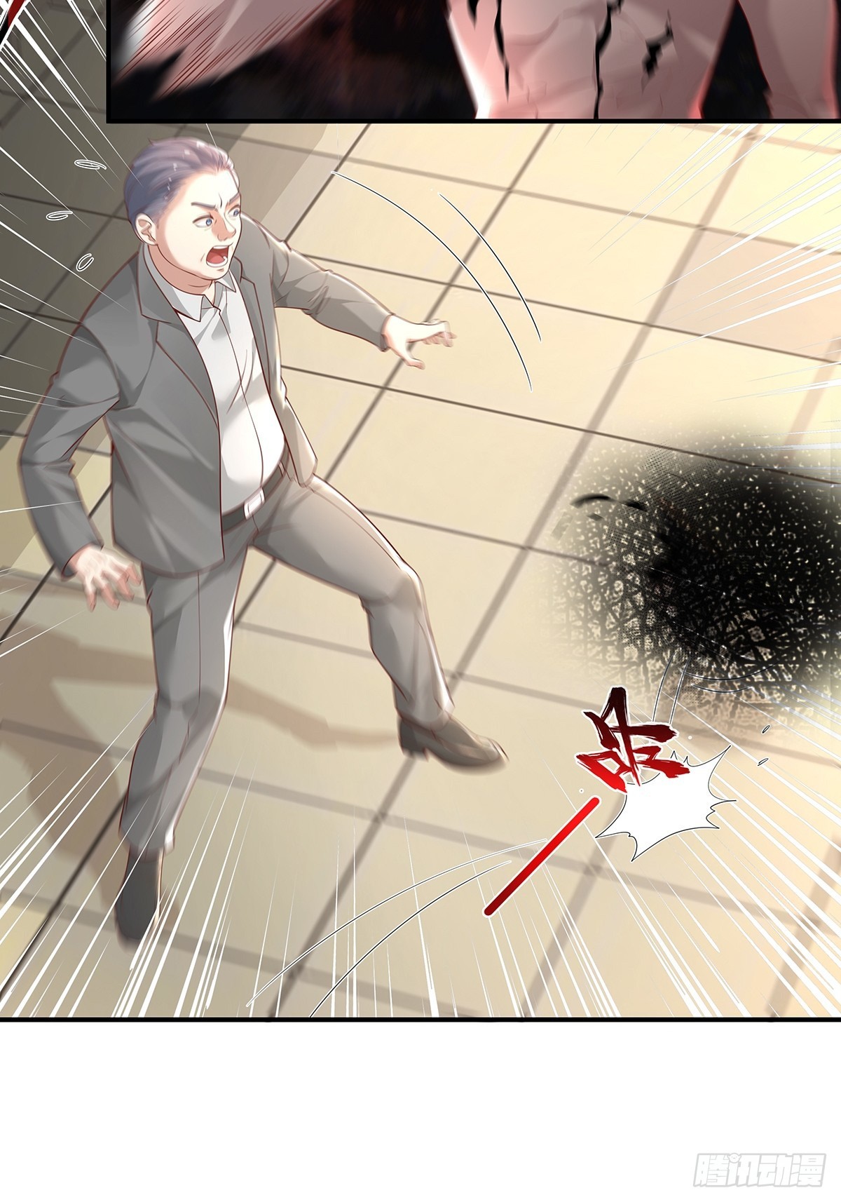 第17话 一开口就五百万！25