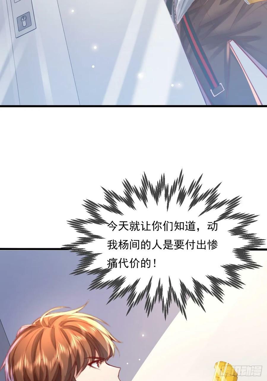 第103回 解锁新技能！化虹！2