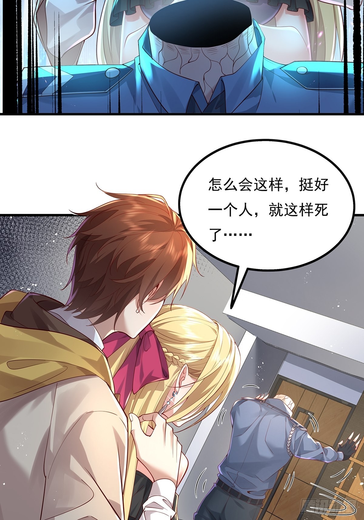 第21话 灵已全部出动29