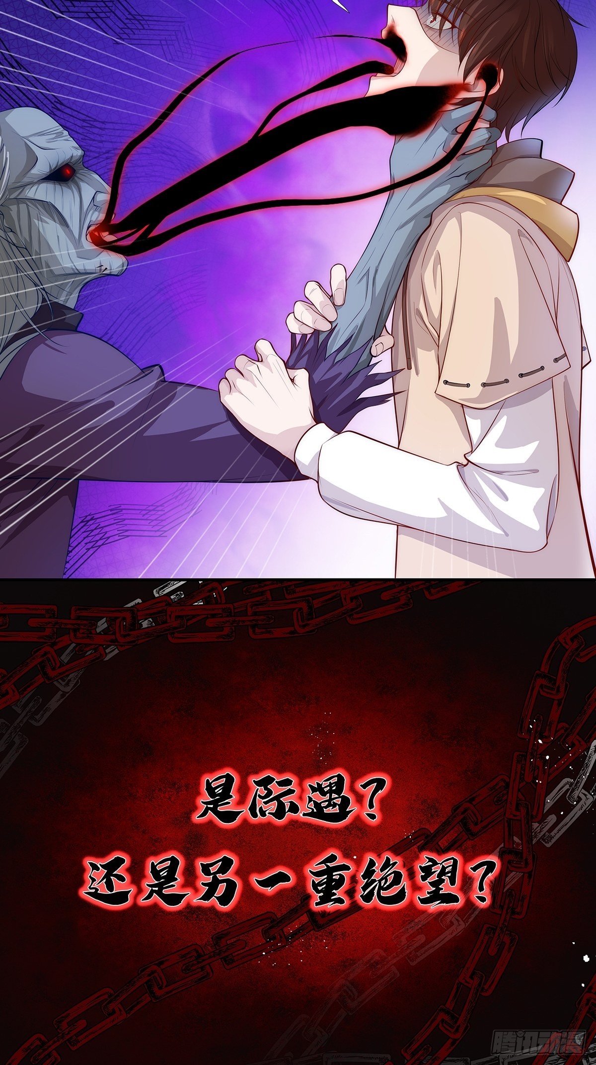 预告2