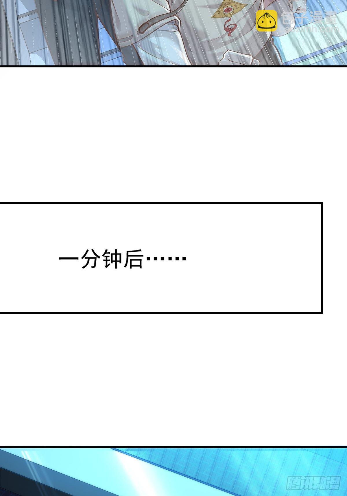 第4话 英雄救美2