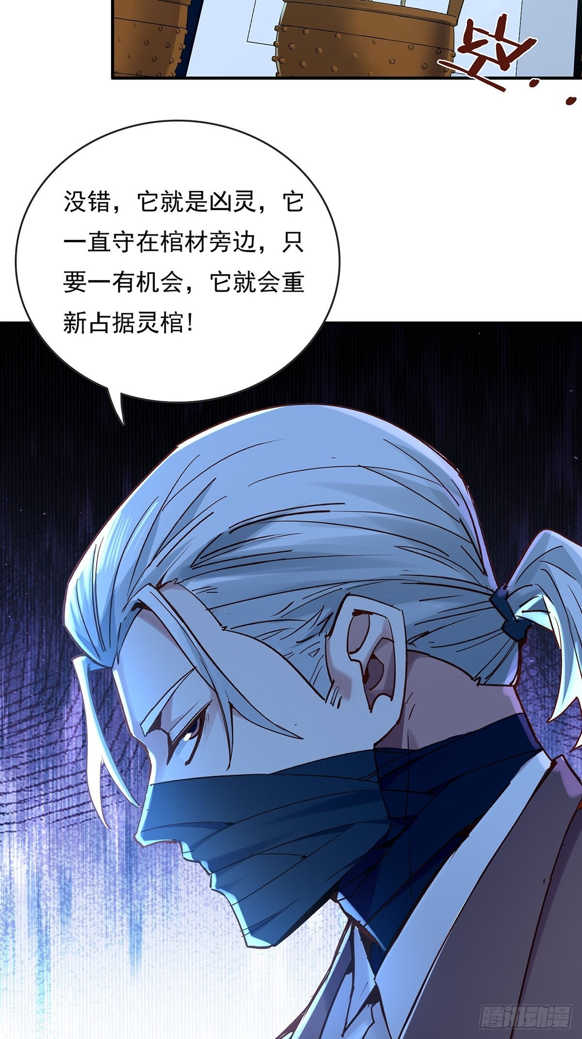 第52回 不存在的人35