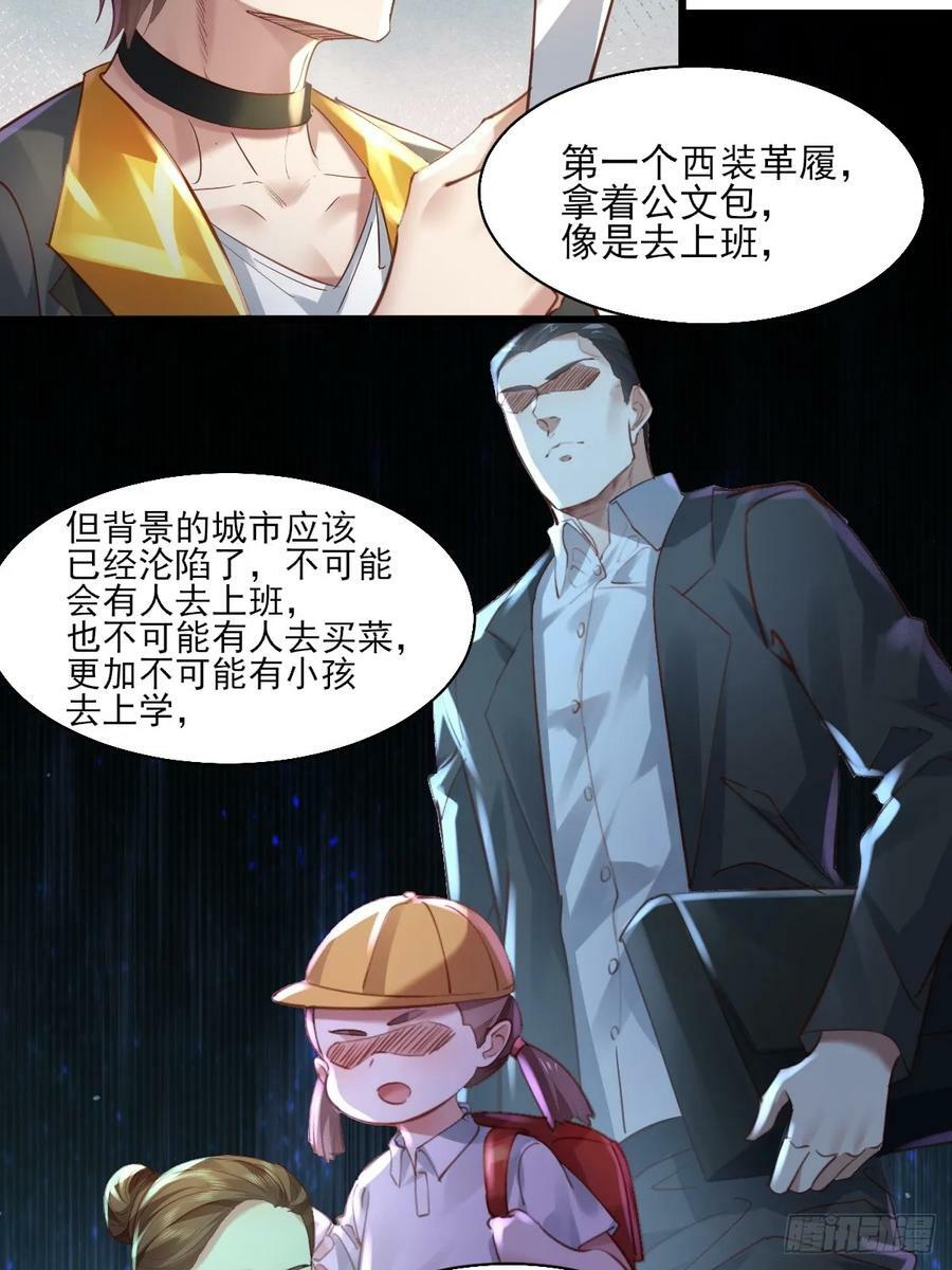 第101回 无意义的考核41