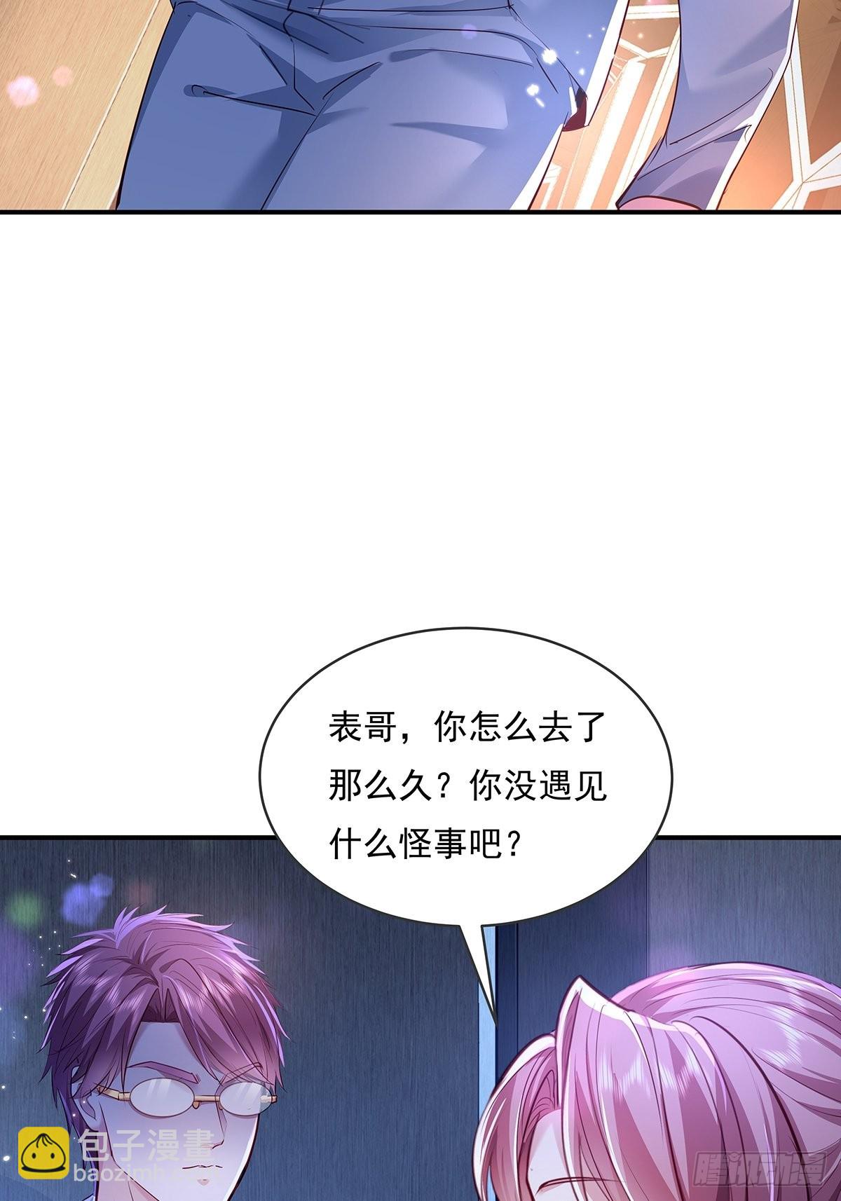 第65回 苗小善，你大表哥呢？17