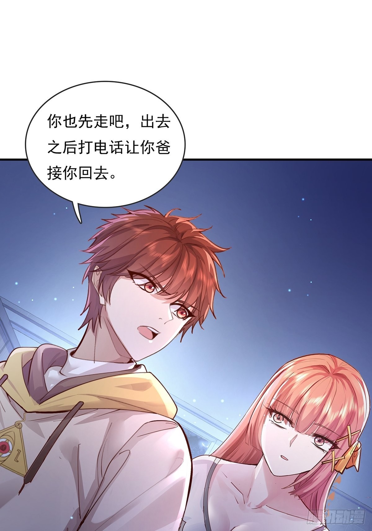 第68回 镜灵的规则4
