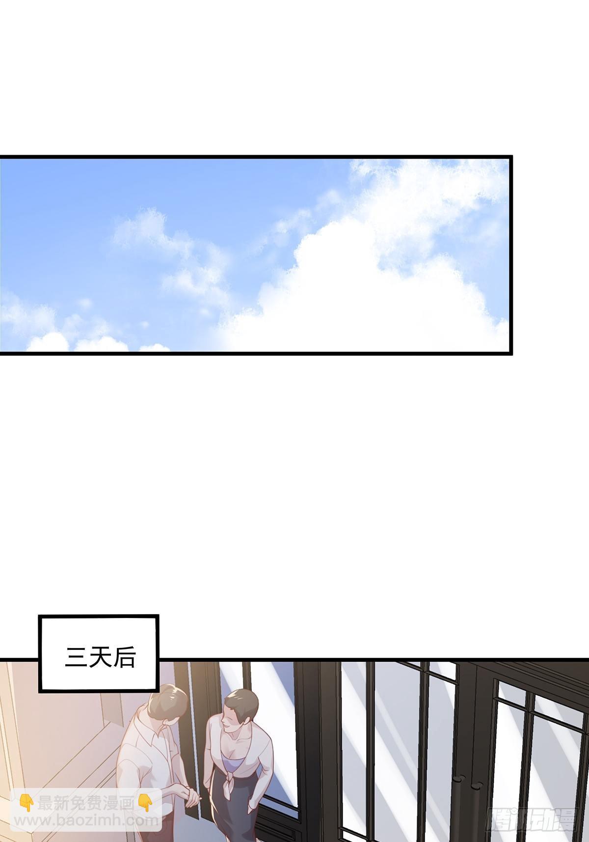第38话 新的负责人35