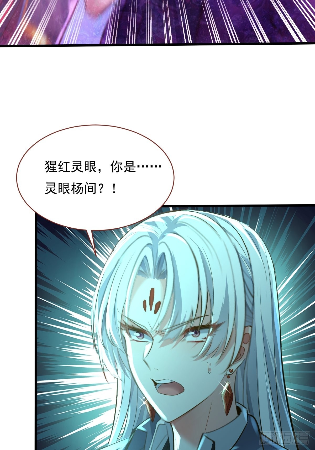 第81回 鬼烛之火14