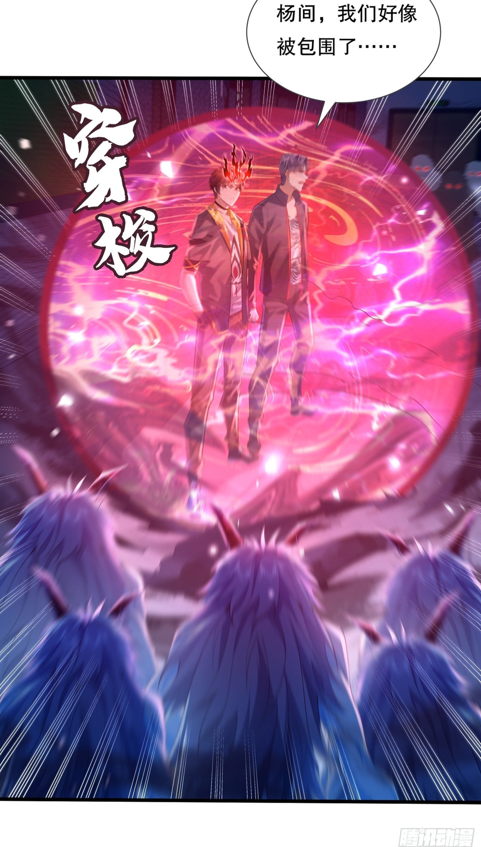 第114回  都得留在这！50