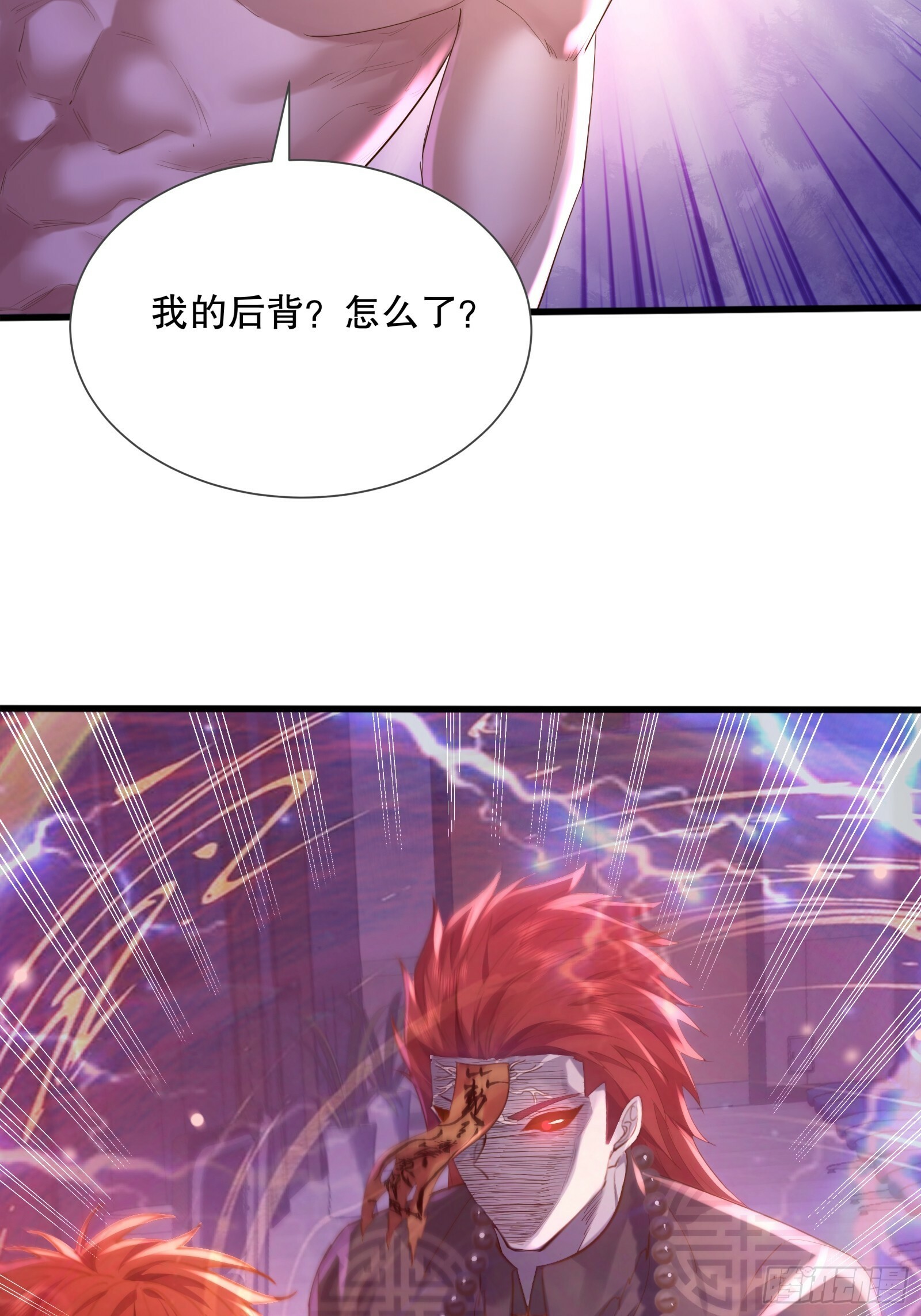第115回  对战叶枫20