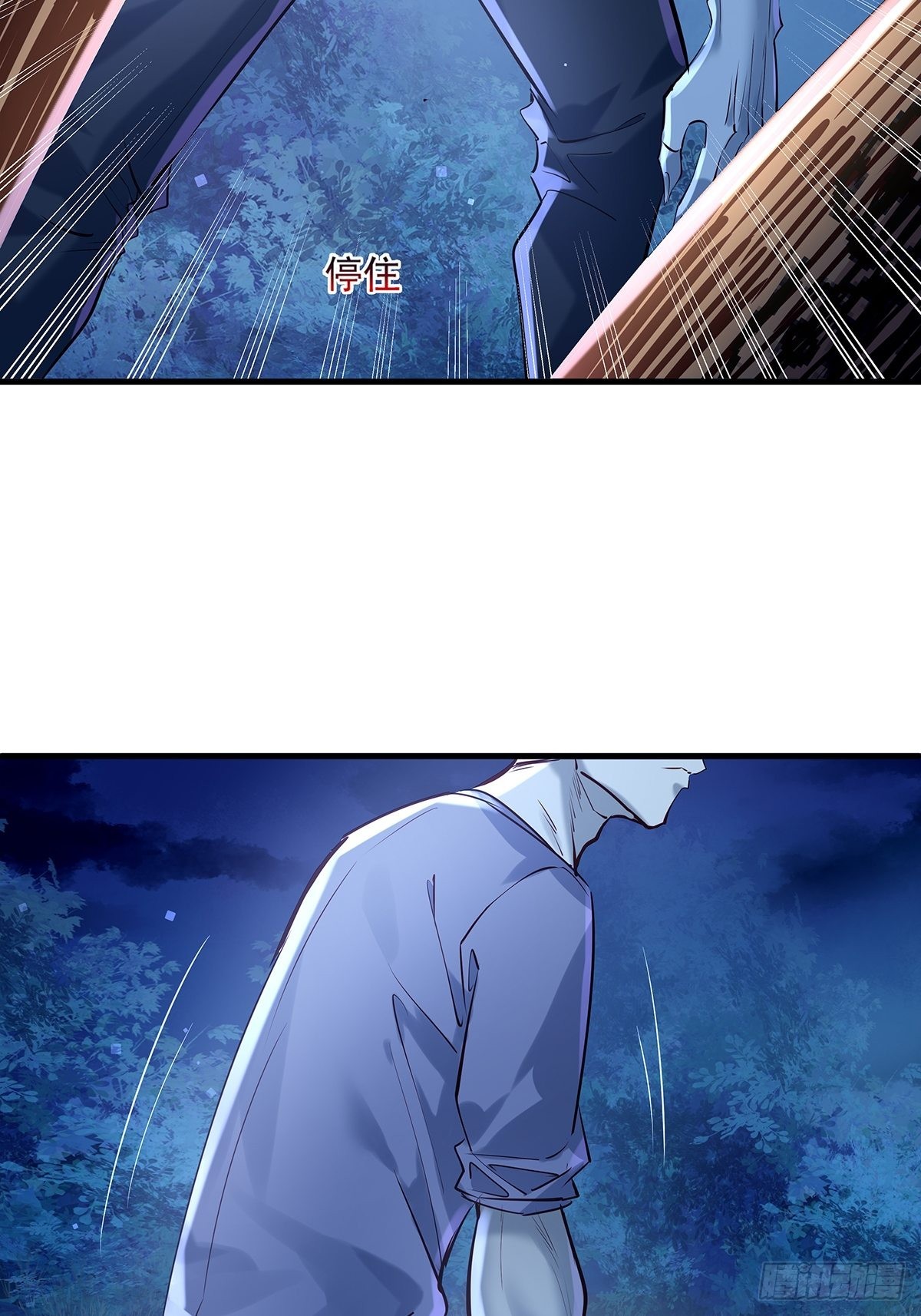 第48话 他们发现我了28