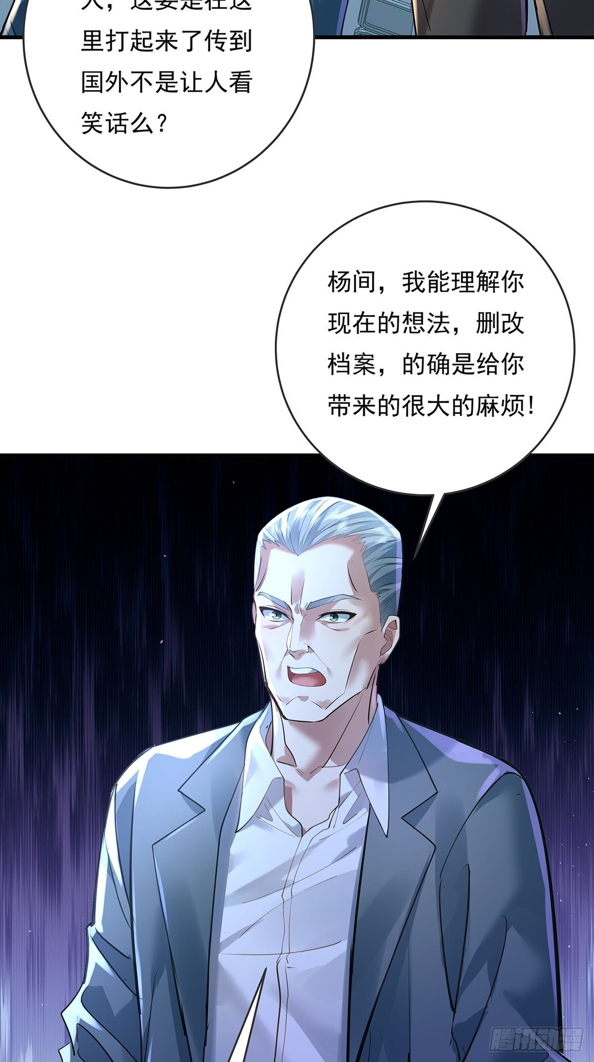 第57回 我的价值更高！16
