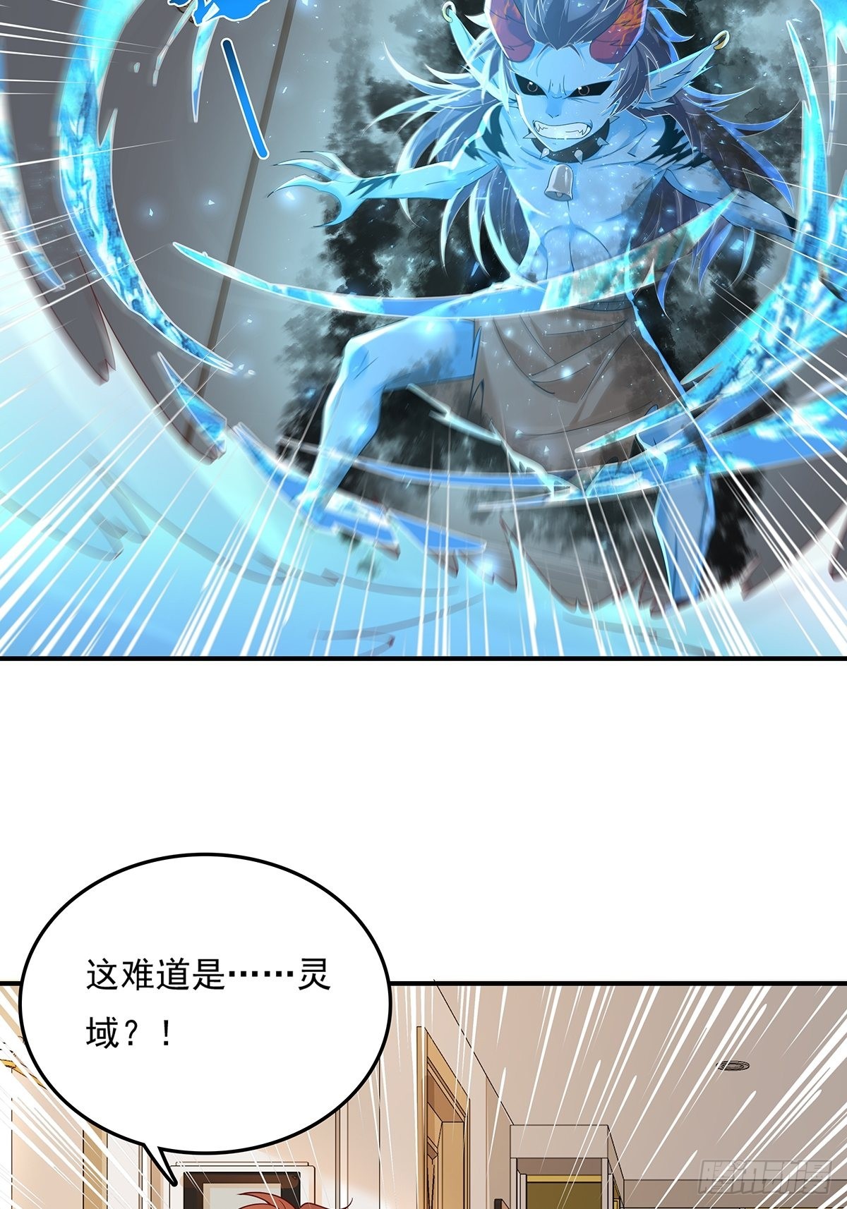 第15话 灵的杀人标记7