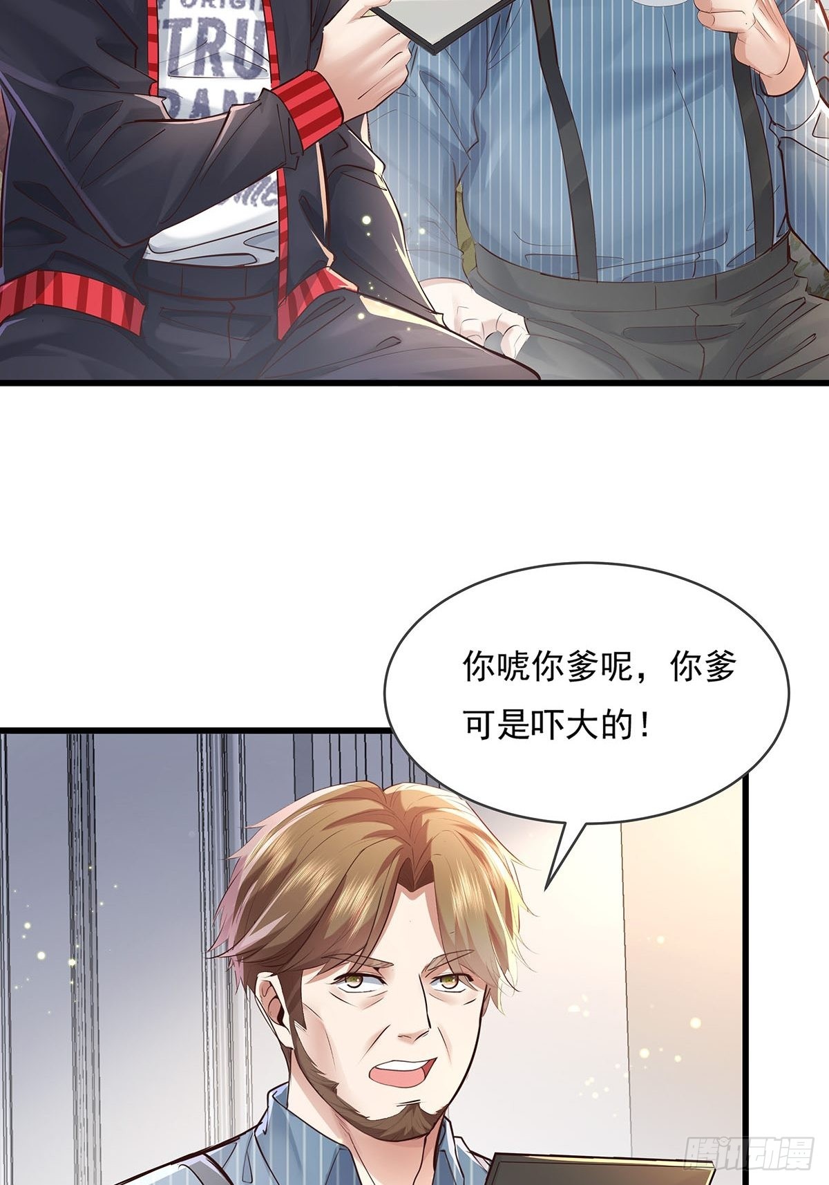 第77回 事件重演18