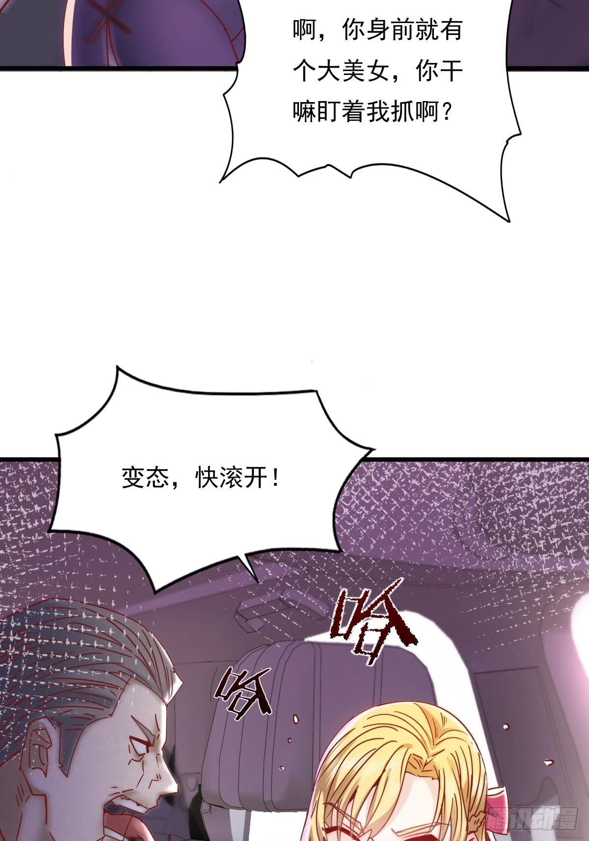 第83回 路灯下的鬼17