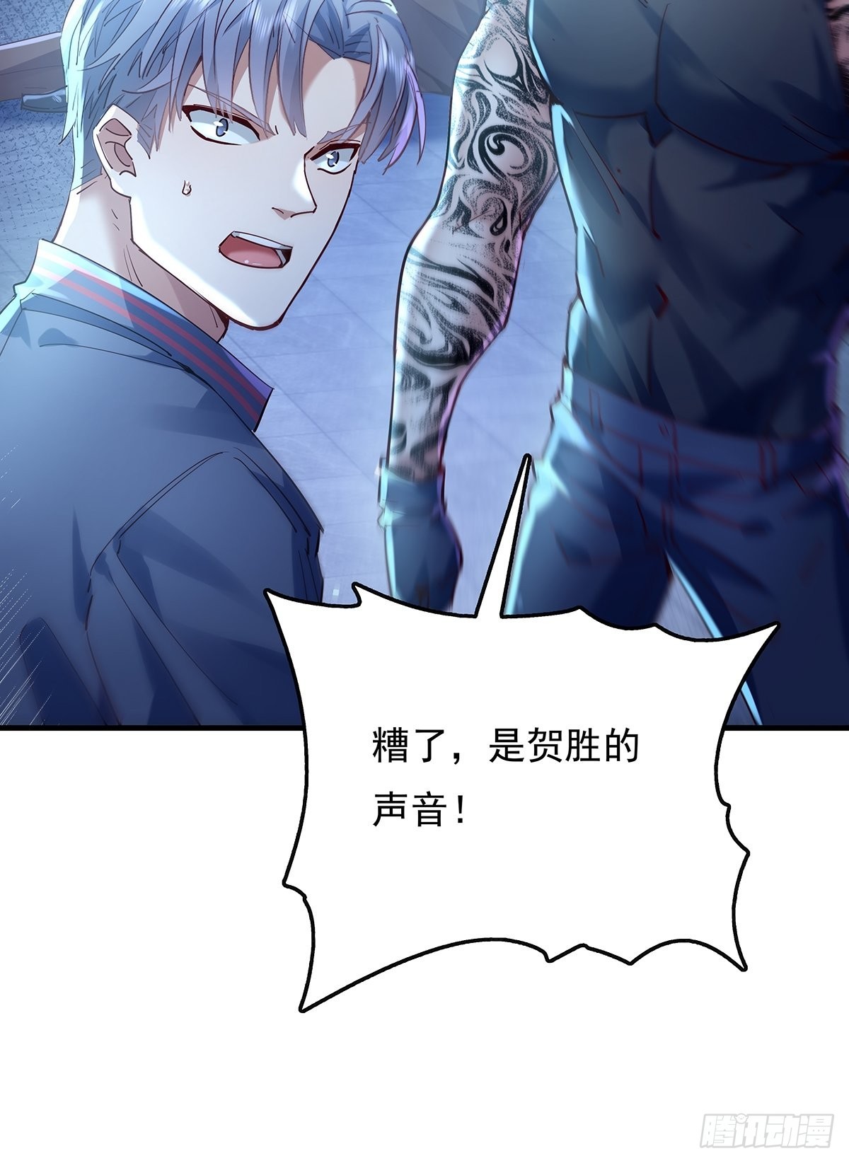 第42话 病灵5