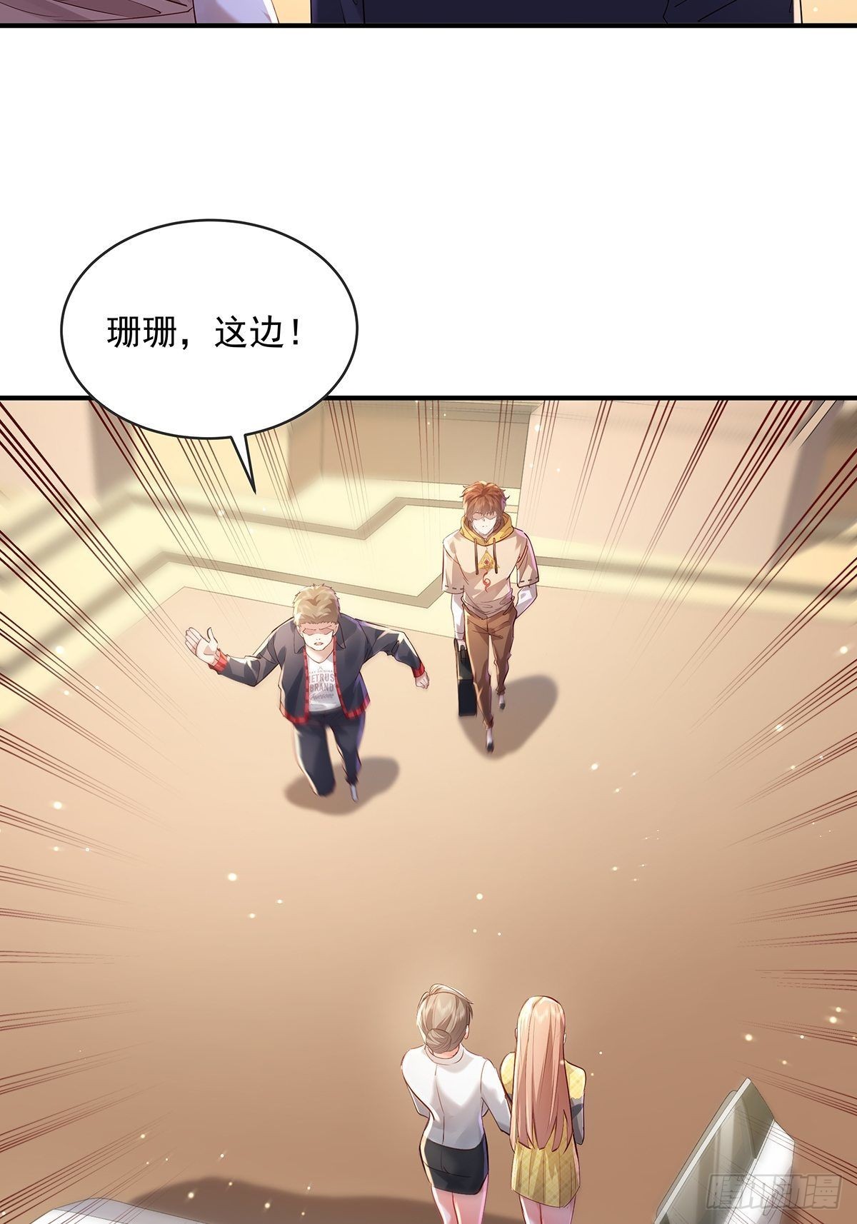 第62回 珊珊，好久不见！27