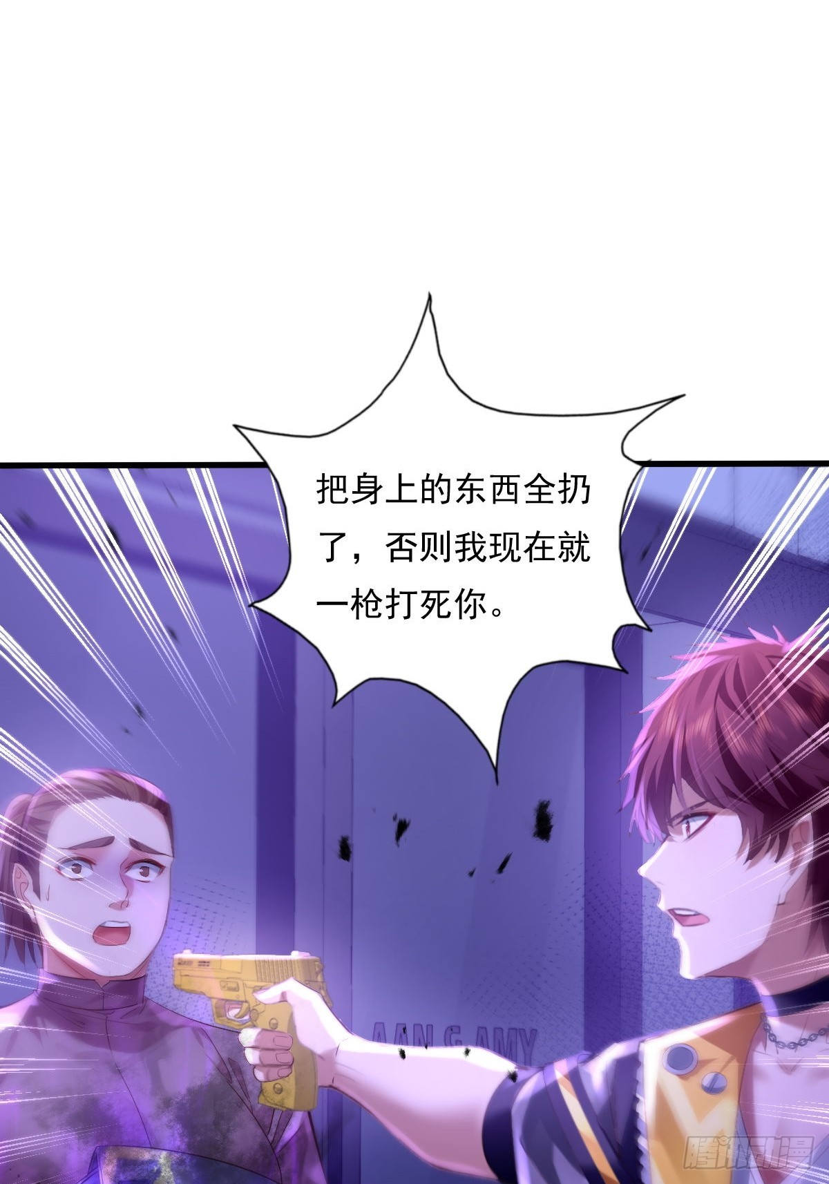 第83回 路灯下的鬼37