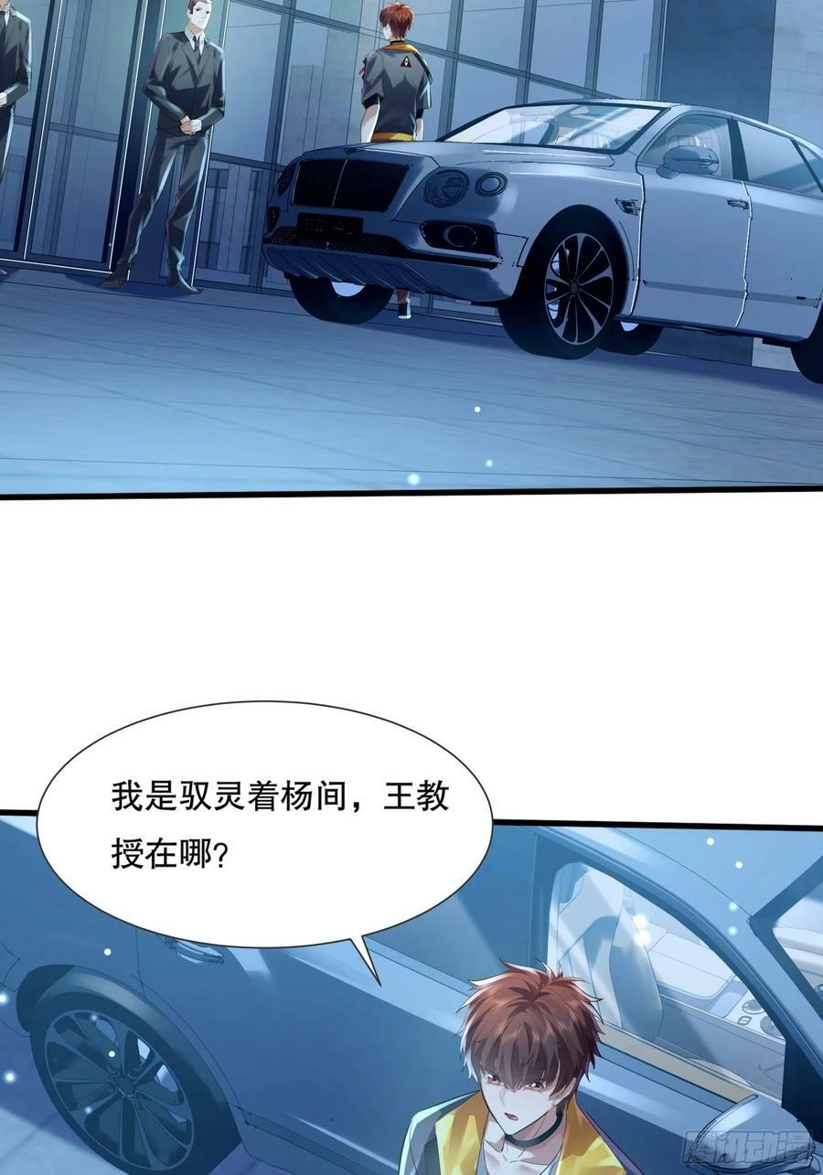 第111回  留言“7”47