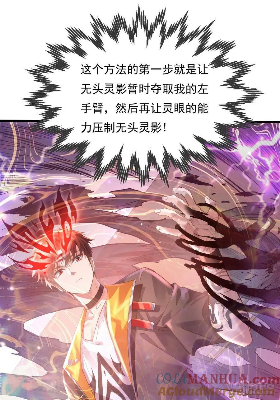 第107回 非礼莫视36