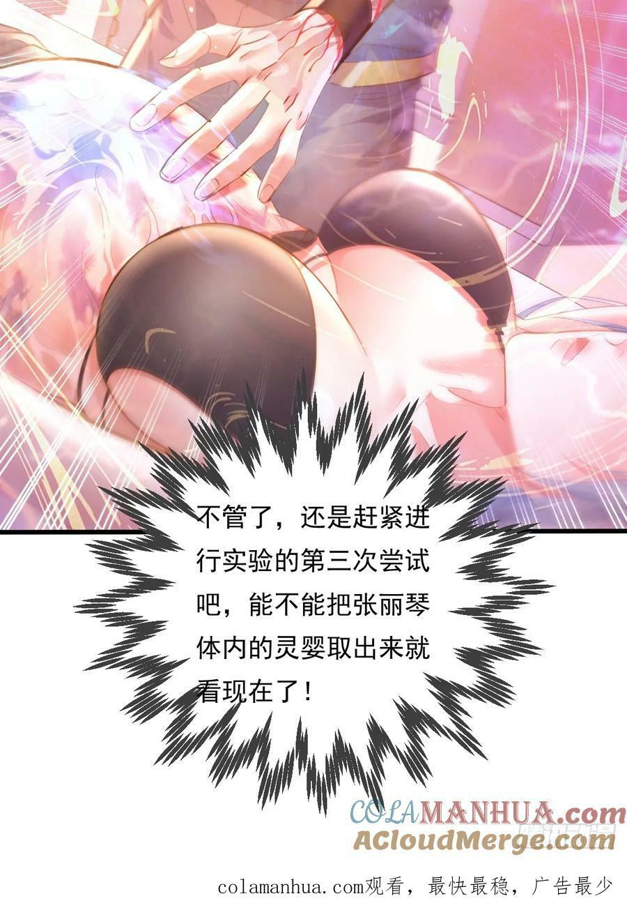 第107回 非礼莫视45