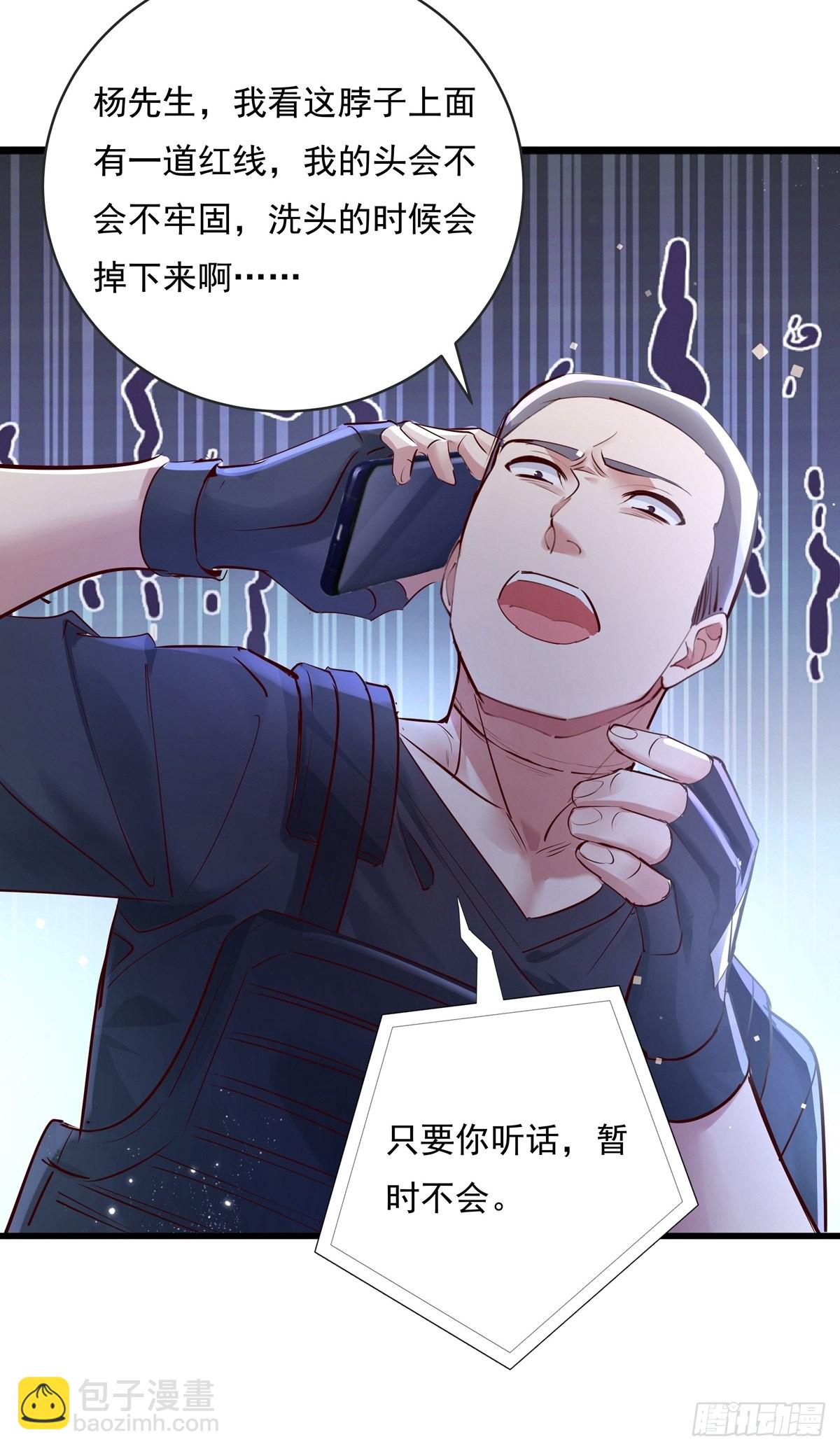 第73回 王小强复活24