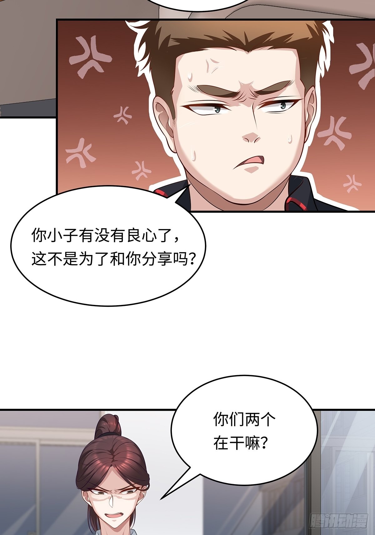 第1回 怪物突袭10